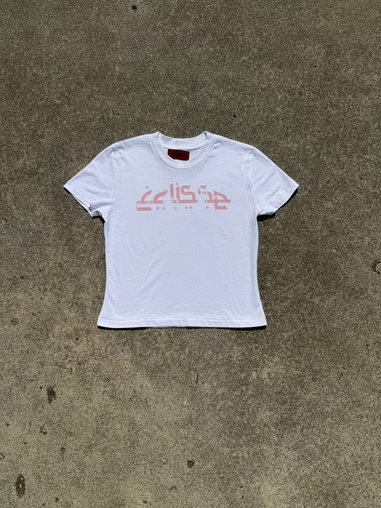 Cropped Tee - White